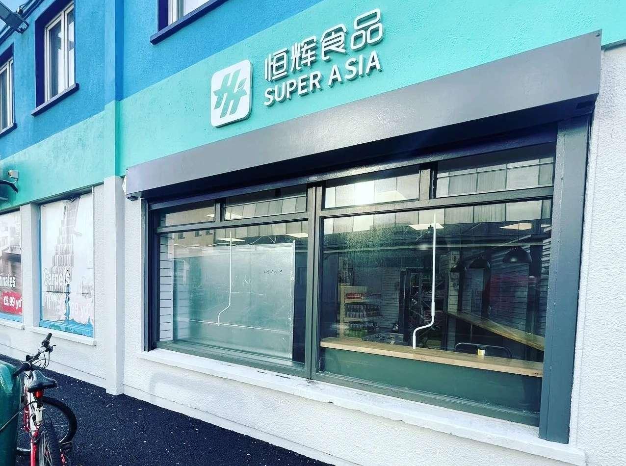 Super Asia Foods - Dublin Town